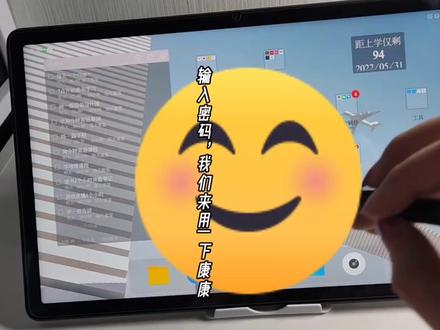 #开箱vlog #数码科技 #生活vlog #联想小新触控笔 #联想小新平板 刚到货的触控笔~开箱vlog~