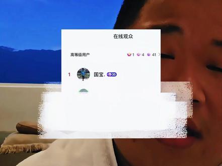 蓝战非说的很对,人不能忘了本! #蓝战非名场面 @蓝战非