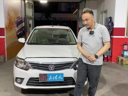 长安悦翔v3车灯改装定制版双灯杯透镜#汽车灯光升级 #车灯改装 #led双光透镜 #沈阳车灯升级#沈阳车灯改装@沈阳老毕灯车灯改装 @DOU+小助手