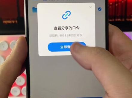 怆忾些戎劣都伴铝良判芯褒弋《我的山与海》1-30全集观看教程来了,《我的山与海》1-30全集获取方法,一口气看完大结局,我的山与海追剧日历,我的山与海怎么看#我的山与海 #我的山与海开播 #谭松韵 #我的山与海全集 #我的山与海大结局