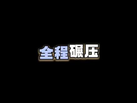 锐评雷霆太阳系列赛球员表现 #雷霆横扫太阳#亚历山大#sga#布克#狄龙