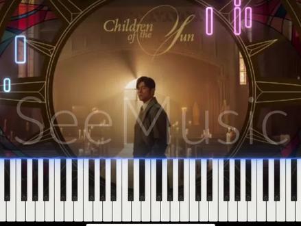 完整版 间奏在01:50 #周杰伦 #太阳之子 #女儿殿下 #钢琴 #演奏