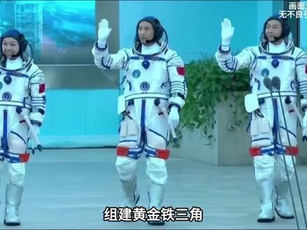 260527002神州飞天全解析, 365天绝不着地!我国航天又放大招了,99%的国人都不清楚,这次神舟23号飞天,来了一波全网没人看懂的反向操作!硬核程度直接拉满!#神州23号 #科普 #天文 #中国飞天梦