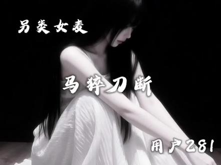 #另类喊麦 所有人马上收拾行李离开地球 我刚刚听到一个男的说20号要把全世界送给她