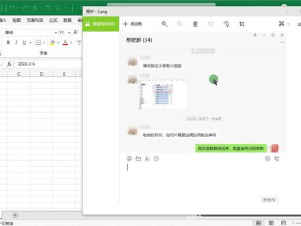 隐藏切片器中没有数据的项(特别感谢法叔)#Excel技巧