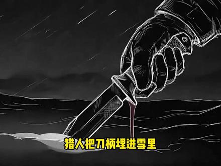 心理学最阴毒的“嗜血效应”:废掉一个人,就是让他一直“爽”! #心理学 #嗜血效应 #成瘾机制 #情绪管理
