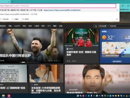 盲人电脑教程 123网盘资源下载教程太简单了#电脑知识 @我要上热门