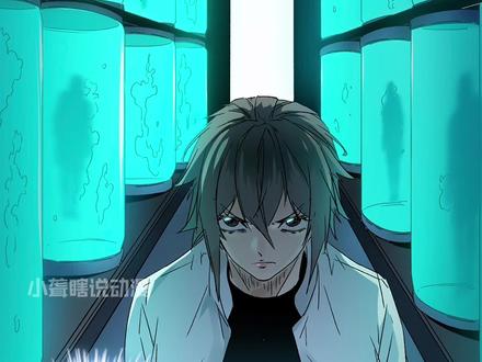 我的影子会挂机211：被他装到了 #动漫推荐 #有声漫画 #漫画 #二次元 #漫画解说 #漫画推荐 #我的影子会挂机