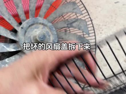 废弃的旧风扇别扔了,把盖子拆下来,用打包带就能编出一个漂亮的篮子,既废物利用,又经济实用#纯手工编制 #手工编篮 #电风扇