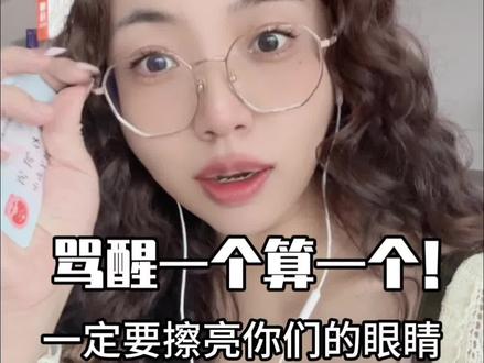 哎。。。 长点心吧海燕们