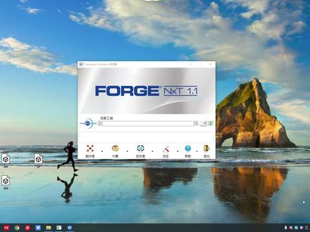FORGE锻造模拟软件前处理设置