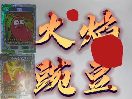 简笔画(火焰射手) #创意美术 #马克笔 #手帐小机关 #马克笔儿童画 #儿童手工 #涂色书 #手绘 #儿童画 #儿童画教程 #创意儿童美术