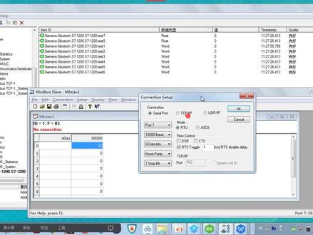 KEPS软件驱动西门子1200连接变量讲解 #西门子 #组态软件