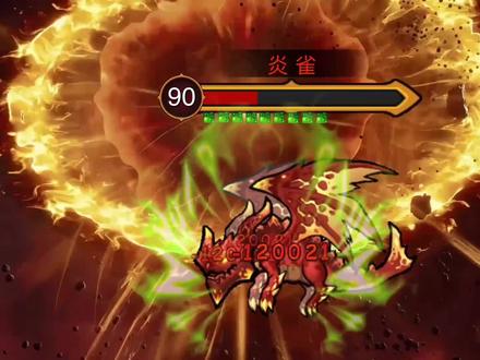 毒神夜无梦第162集