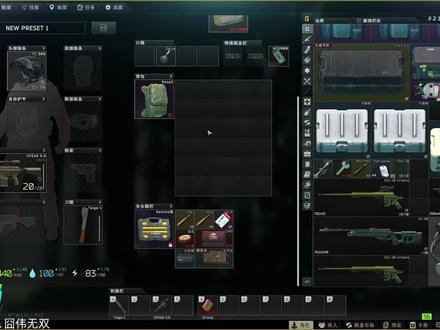 逃离塔科夫我推荐VK加速器 #逃离塔科夫