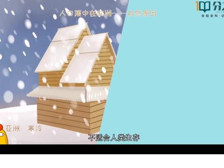 亚欧大陆桥是哪那条铁路?#地理知识 #俄罗斯的交通、文化#每天学习一点点