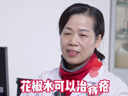 你试过这种方法吗?#医学科普 #涨知识 #肛肠健康