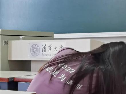 重生之我在清华当爱豆!新雅书院学生节跳talk that talk的研一学姐也有舞台直拍了#kpop舞蹈 #清华大学 #twice #校园随拍 #读研日常