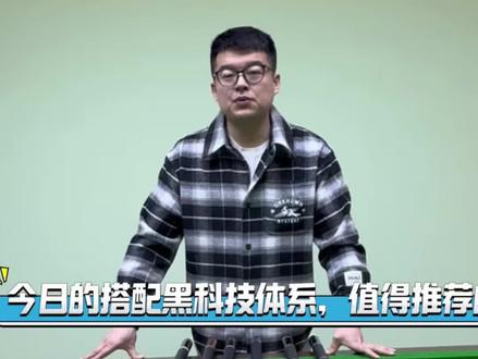 HOW豪杆黑科技Flash ,cpplus ,cppro 前节。豪杆M6,3500款ZR系列,ps01的5800款素面,如何去选择,大家一起聊聊看