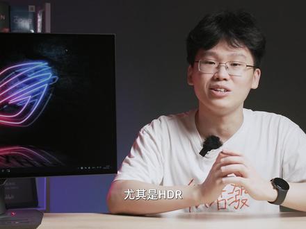 画面惊艳的游戏显示器!ROG 绝杀27 OLED全面体验@DOU+小助手 #电竞显示器#科技#数码#ROG