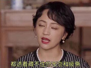 罗海琼复出太唏嘘!退圈16年当全职主妇,52岁为养家从小配角做起#罗海琼 #娱乐评论大赏