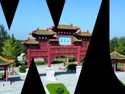 第23集晋城公园系列之吴王山森林公园.江河阅尽,以山为贵.