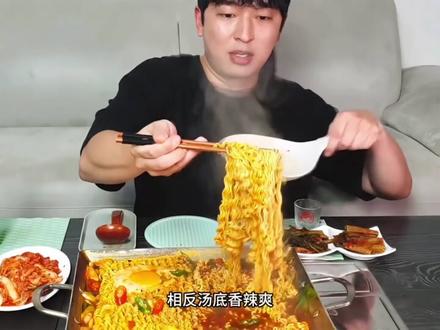 终于知道韩国人为什么如此爱吃拉面呢,金拉面太好吃了#金拉面 #泡面#好物推荐🔥