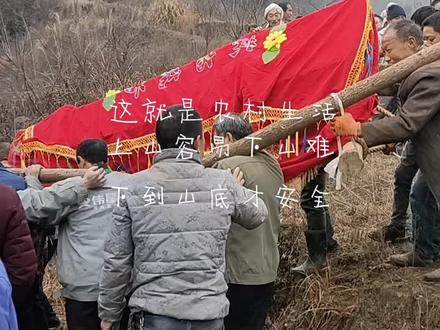 #民间风俗 #传统习俗#民俗文化传播 #地方风俗 #不嫌弃农村人扣个爱心 #农村风俗 #非物质文化