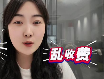 Y2丢件乱收费没有物流轨迹应该怎么办呢#temuY2 #跨境电商零基础入门教学 #跨境物流 #干货都在这 #temu物流