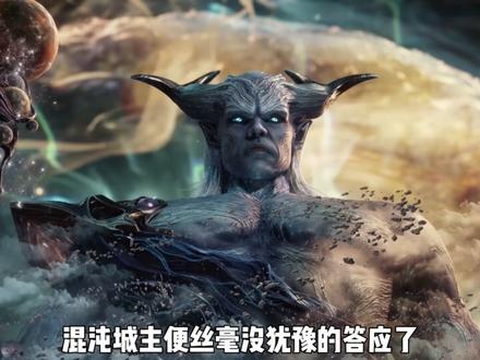 罗峰三次进入原始星都引起了何腥风血雨?决战原始星还早着呢 #吞噬星空解说团#被选召的漫剪团#充能计划#国漫作者团