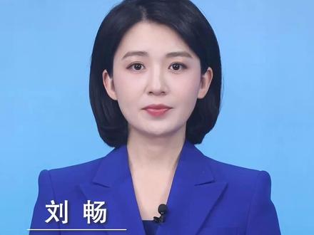 新华社消息|外交部回应对岩崎茂采取反制措施(记者:邵艺博、董雪)