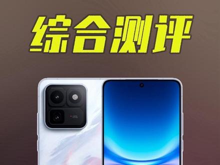 iQOO15T值不值得买?有什么优缺点 #iQOO15T #iqoo #数码科技