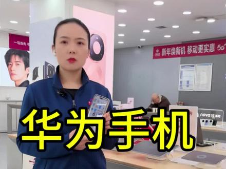 华为手机怎样关闭顶部通知图标#手机技巧 #关闭图标 #华为手机