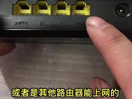 路由器怎样安装#电脑 #电脑知识 #电脑小技巧 #路由器#知识分享