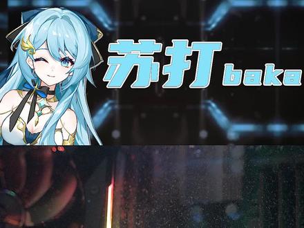 油炸显卡?128核心双U浸没散热,感受视觉盛宴升级版!【科技达】