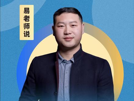 成都有哪些5+4?哪些学生适合5+4学制呢?#成都升学#升学规划#家长必读