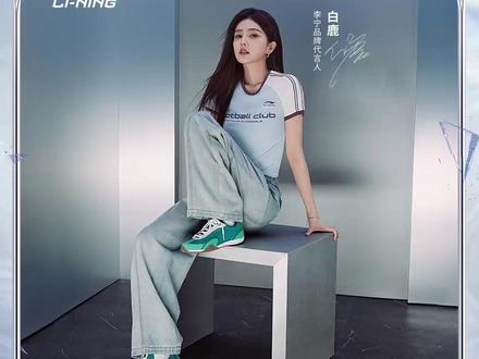 李宁品牌代言人@白鹿my 户外好看还防晒的秘籍来了!请查收这「菠」攻略!
#抖音商城超级品牌日 #菲林女孩 #美得自由 #李宁菲林 #李宁菲林薄底鞋