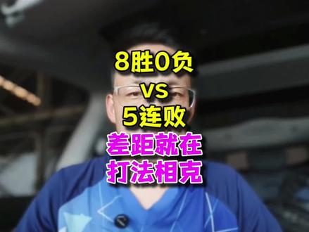 8胜0负vs5连败!王楚钦、林诗栋对勒布伦差距全在打法相克
#伦敦世乒赛 #乒乓球 #王楚钦 #林诗栋