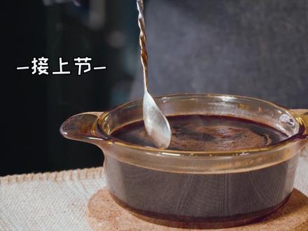 烧仙草奶茶甜品美味的秘密:奶茶店温度+时间品控,小白学奶茶8-2