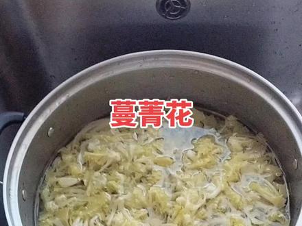 家常美食 美食制作过程 蔓菁花