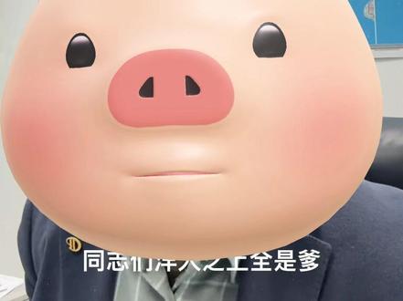 一个洋人之下我第一,导致小鹏,小米,魏牌三家同时遭受舆论风波 #雷军
#魏建军
#何小鹏自曝每月研发烧3亿心里很慌
#何小鹏回应第二代VLA救了四个小孩
#小鹏汽车
