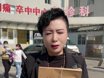 鉴定结果出来了,二十八年的奔波此刻终于结束了。#寻亲 #家庭 #生活 #正能量 #亲情