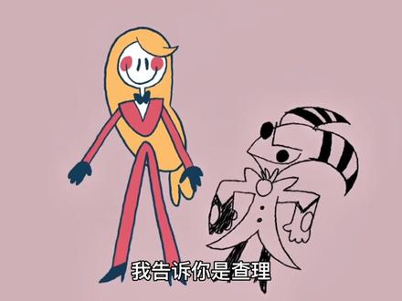 #极恶老大 #地狱客栈 #官方
重磅消息 请@你的朋友