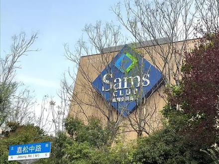 沉浸式逛山姆🛒产后减重18斤 附清单! 带娃出门,先安排上汪汪队玩偶套装;
椰子水、蓝莓汁、牛奶都是每次必囤的,健康又好喝。
牛小排+羊肉+黑虎虾,周末涮个小火锅犒劳自己!
主打一个缺啥补啥,忙完工作超市补货太有幸福感啦。
#沉浸式逛超市#山姆好物推荐 #购物分享 #上海逛街 #采购