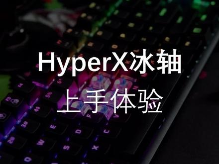 不仅取得一手好名,还有好的手感