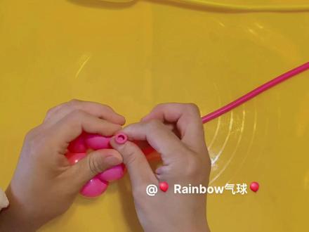 简单三步让你学会摇摇花哦~适合新手小白的摇摇花教程来啦
#气球教程 #气球入门自学教程 #六一儿童节 #创作灵感 #气球摇摇花