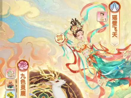 我的花园世界九色灵鹿+家业活动攻略 #我的花园世界