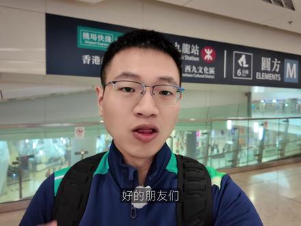 港版iPhone17系列线下邮寄提货攻略 港版iPhone17系列官网线下邮寄提货攻略
进入2026年港版iPhone持续缺货,现在去Apple store几乎买不到了,推荐大家使用官网下单邮寄香港地址的方式购买#苹果发布会 #港版iPhone #港版iPhone17 #iPhone17Pro #香港旅游