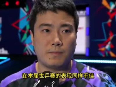 世乒赛爆大冷!松岛辉空输鱼腩已败四场,张本也低迷,国乒获利好3#松岛辉空