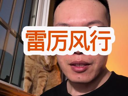 蒙超用行动告诉苏超,什么叫赛风赛纪?你真的该醒醒了#苏超 #足球 #江苏十三太保 #抖in主场